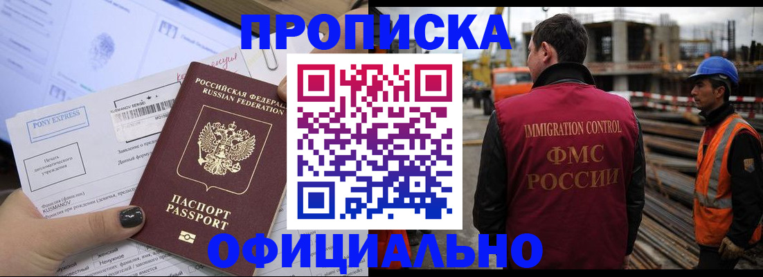 форма 3 в Пскове